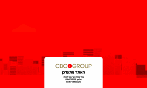 Cbcgroup.co.il thumbnail