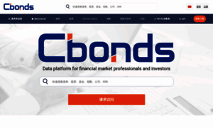 Cbonds.hk thumbnail