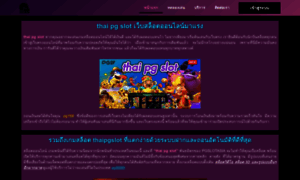 Cbrclubthailand.com thumbnail