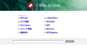 Cbsg-gr.com thumbnail