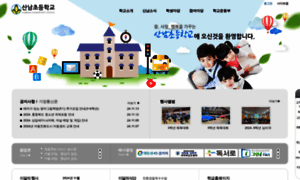 Cbsn.es.kr thumbnail