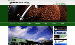 Cc-coffee.jp thumbnail