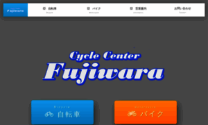 Cc-fujiwara.com thumbnail