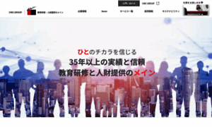 Cc-main.co.jp thumbnail