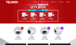 Cc-tv.kr thumbnail