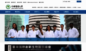 Cc.cmu.edu.tw thumbnail