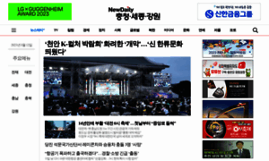 Cc.newdaily.co.kr thumbnail