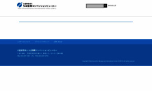 Ccb.or.jp thumbnail