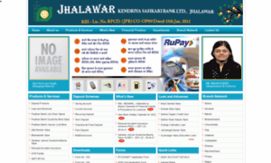 Ccbjhalawar.com thumbnail