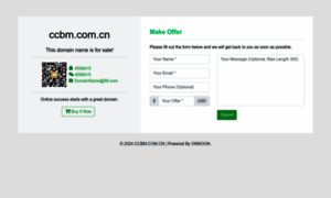 Ccbm.com.cn thumbnail