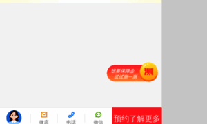 Ccccn.aaf33.com thumbnail