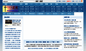 Ccccn.net thumbnail