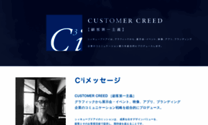 Ccci.co.jp thumbnail