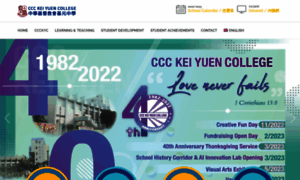 Ccckyc.edu.hk thumbnail