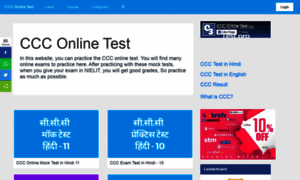 Ccconlinetest.pro thumbnail