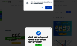 Ccconlinetyari.com thumbnail