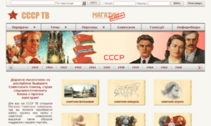 Cccp-tv.ru thumbnail