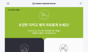 Ccl.cckorea.org thumbnail