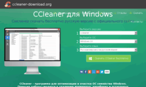 Ccleaner-download.org thumbnail