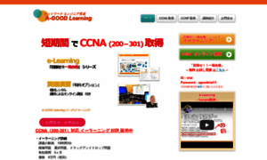 Ccnaccnp.net thumbnail