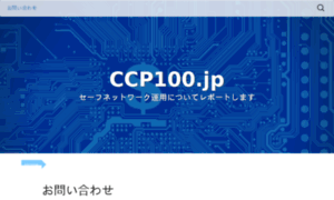 Ccp100.jp thumbnail
