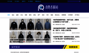 Ccreports.com.cn thumbnail