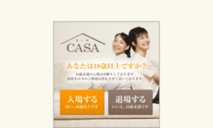 Ccsa.jp thumbnail