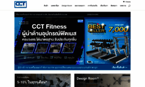 Cctfitness.com thumbnail