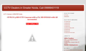 Cctvdealersnoida.blogspot.in thumbnail