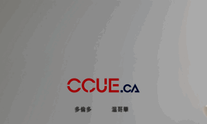 Ccue.ca thumbnail