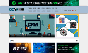 Ccw.com.cn thumbnail