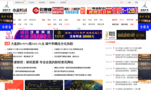 Ccy.com.cn thumbnail