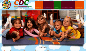 Cdc-center.ru thumbnail