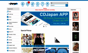 Cdjapan.co.jp thumbnail