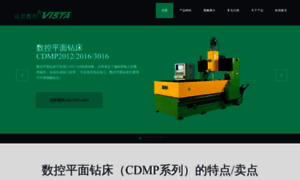 Cdmp2012.com thumbnail