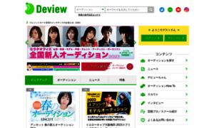 Cdn.deview.co.jp thumbnail
