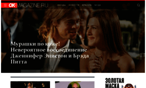 Cdn.ok-magazine.ru thumbnail