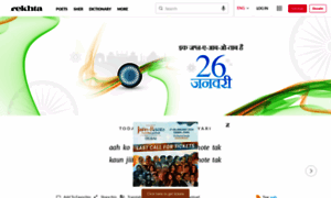 Cdn.rekhta.org thumbnail