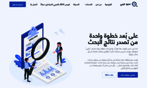 Cdn.seo-arabic.com thumbnail