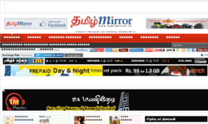 Cdn2.dailymirror.lk thumbnail