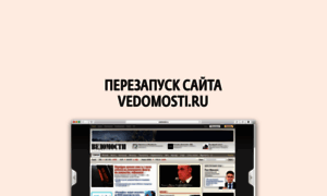 Cdn5.vedomosti.ru thumbnail