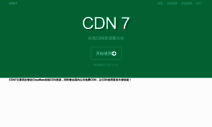 Cdn7.cn thumbnail