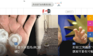 Cdnnews.sinchew.com.my thumbnail