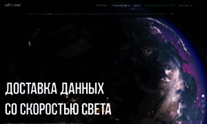 Cdnnow.ru thumbnail