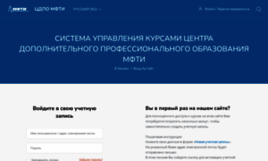 Cdpo.mipt.ru thumbnail