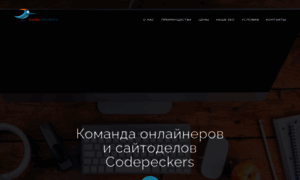 Cdpros.ru thumbnail
