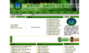 Cdsty.org thumbnail