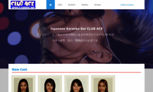 Cebu-club-ace.com thumbnail