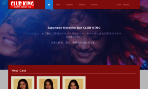 Cebu-club-king.com thumbnail