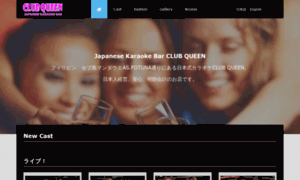 Cebu-club-queen.com thumbnail